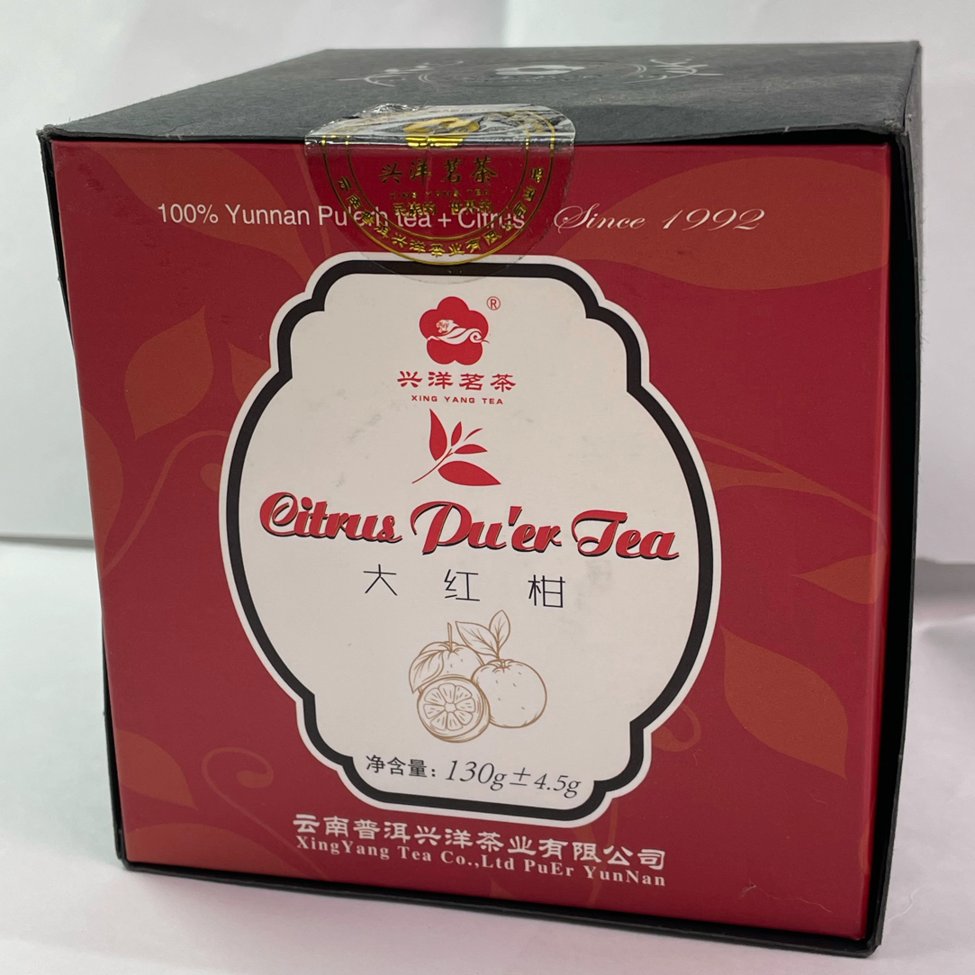 【兴洋茗茶】2017年大红柑 130克±4.5克/盒 郑州仓储