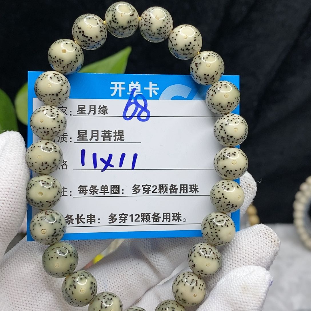 【闪购商品】吊坠星月菩提68？b n n k ko