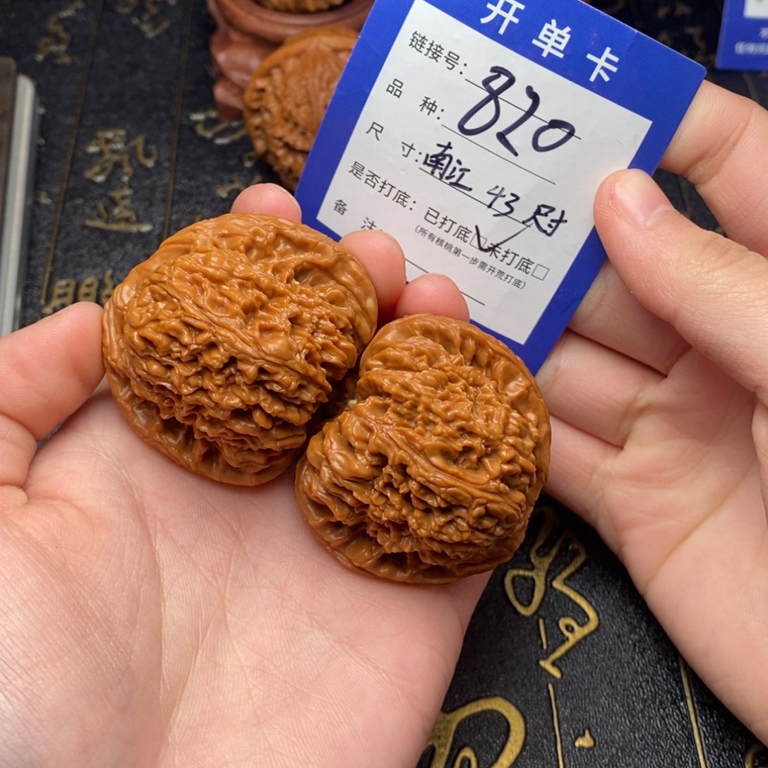 s***比文玩核桃吊坠好果子