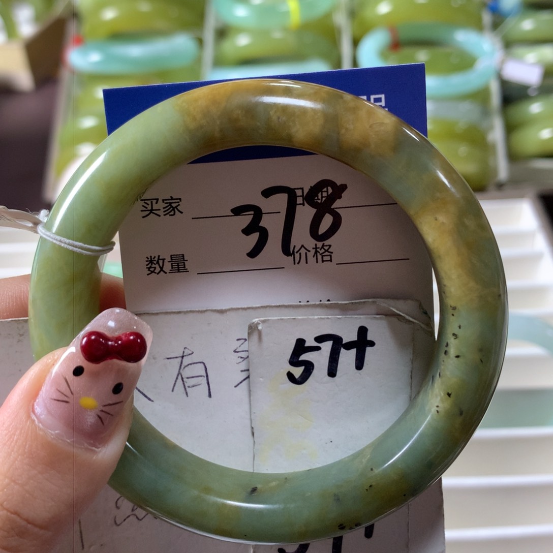 蛇纹石玉手镯未镶嵌378