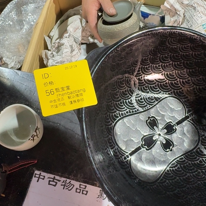 影***.手工艺品木中古时代