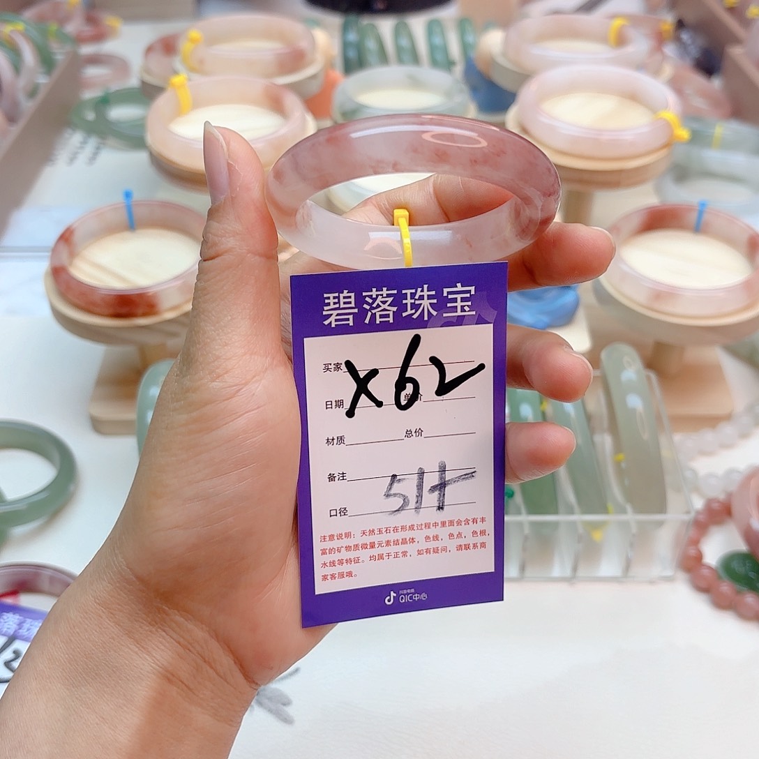 石英质玉手镯未镶嵌