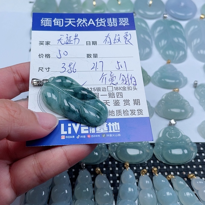 翡翠颈饰银S925镶嵌s**e天然翡翠吊坠