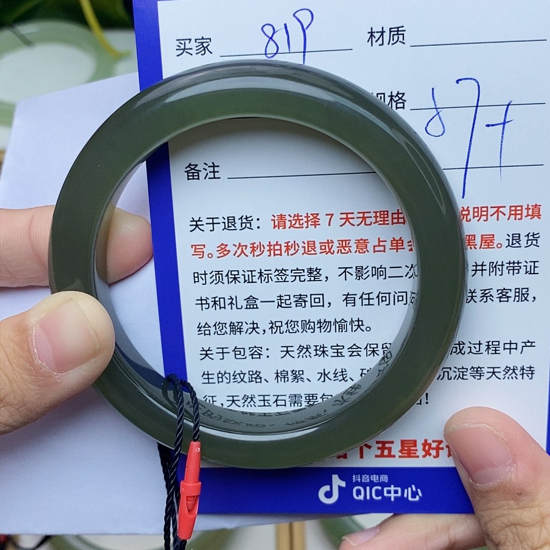 和田玉手镯未镶嵌ty