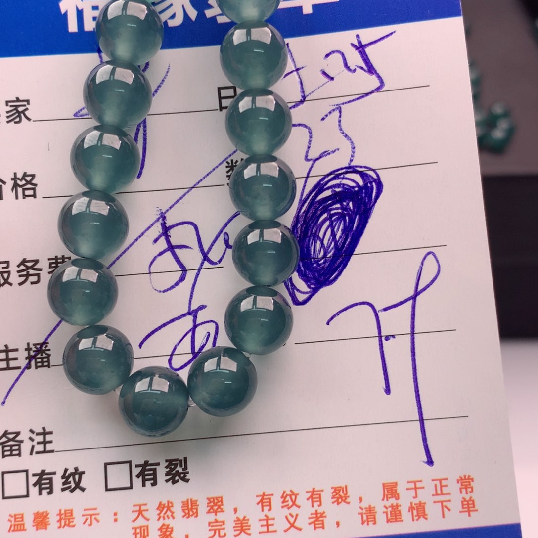 未镶嵌手链翡翠多样性23