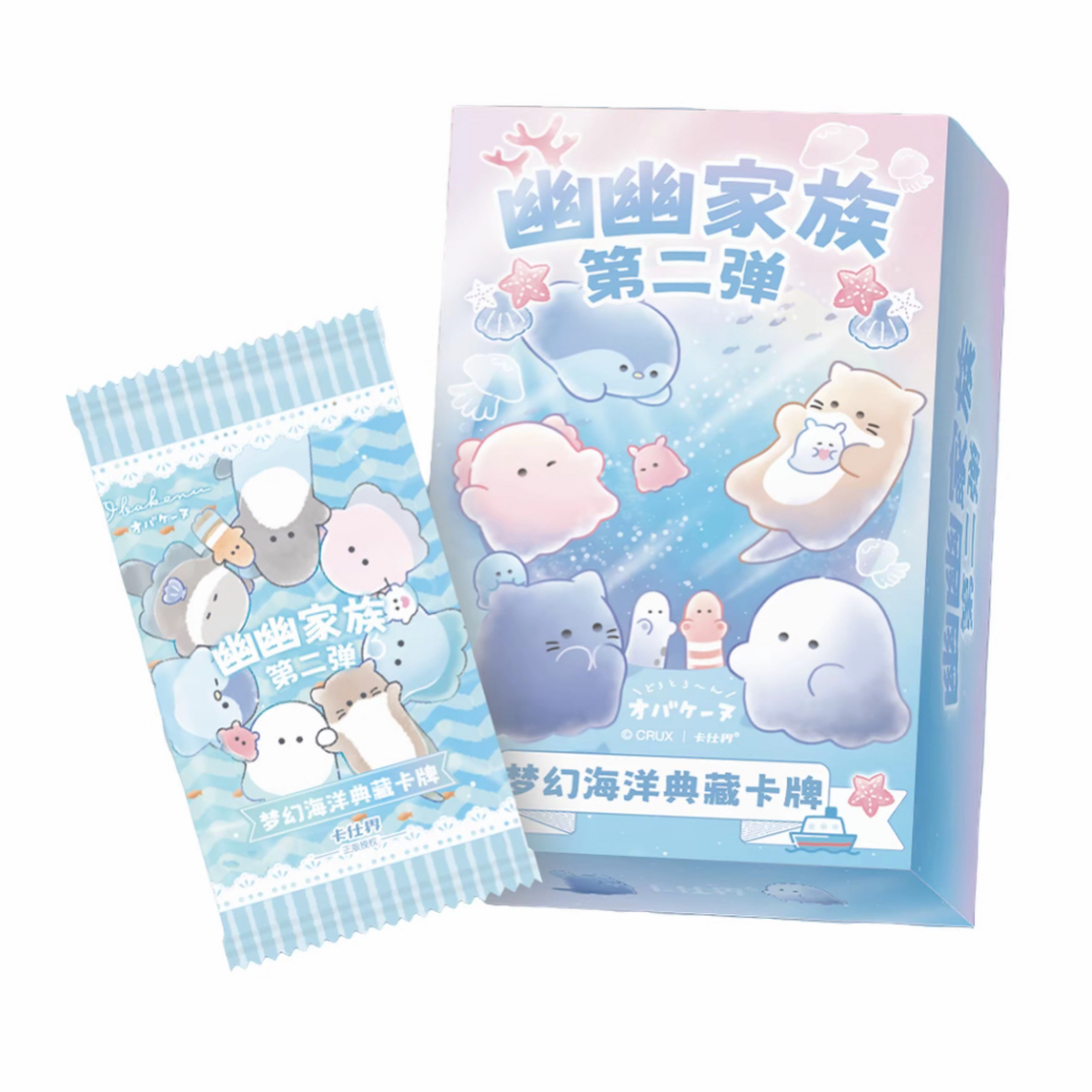 卡仕界 《幽幽家族II--梦幻海洋》典藏卡