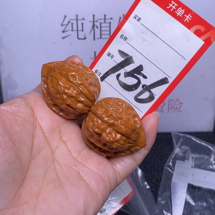 文玩核桃把件756、33龟甲纹