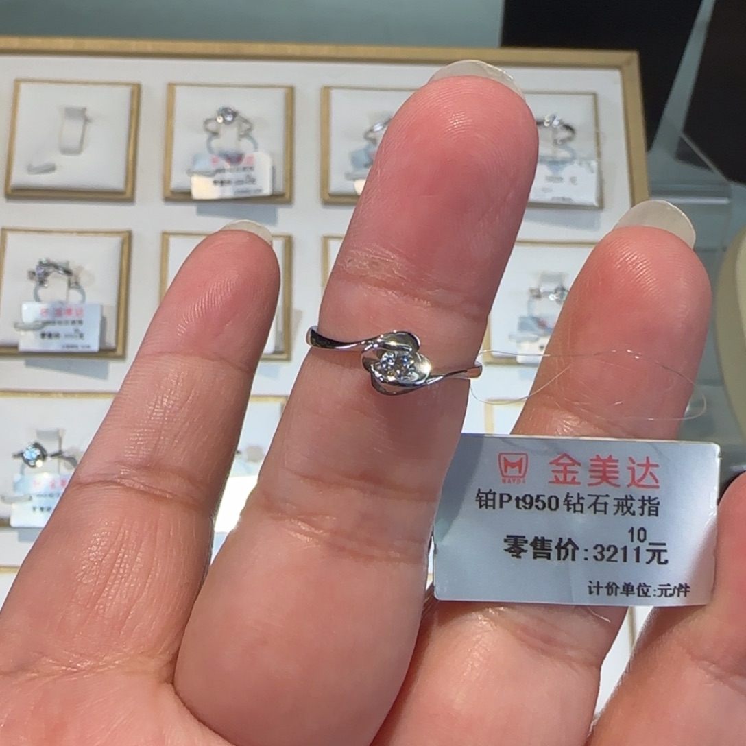 18K金镶嵌钻石戒指/指环