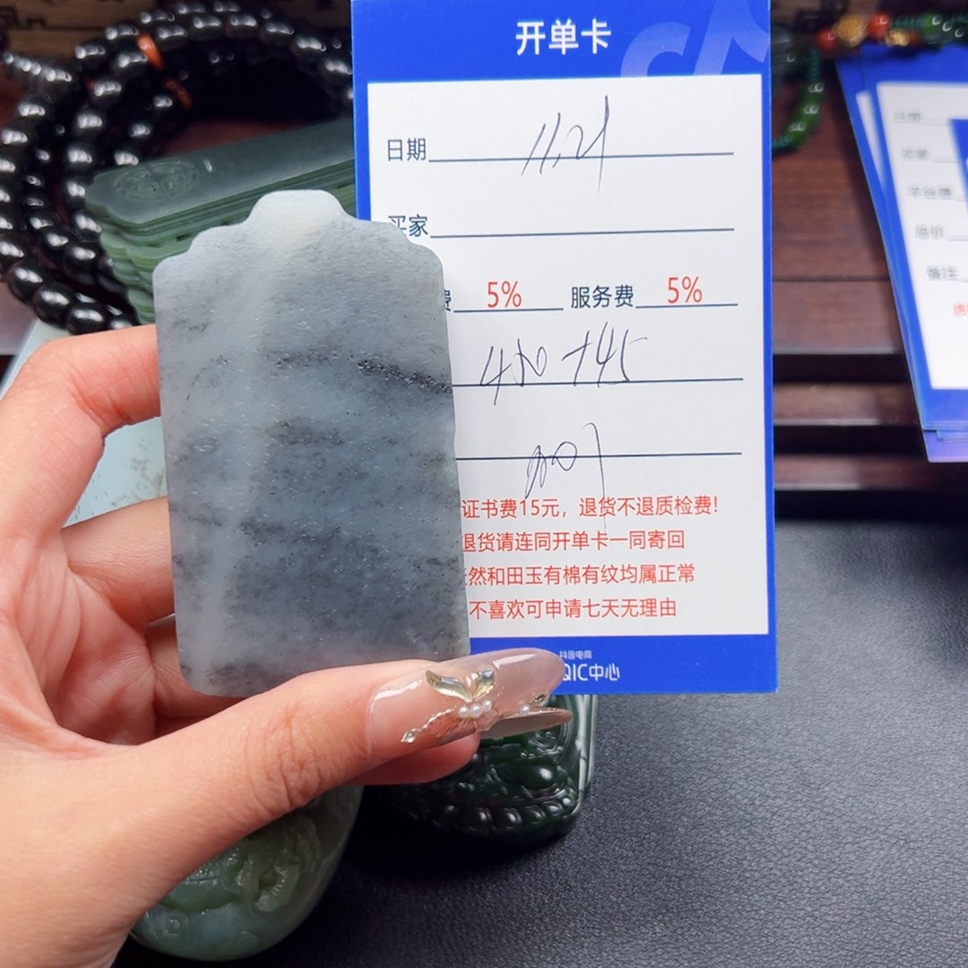 颈饰未镶嵌和田玉多