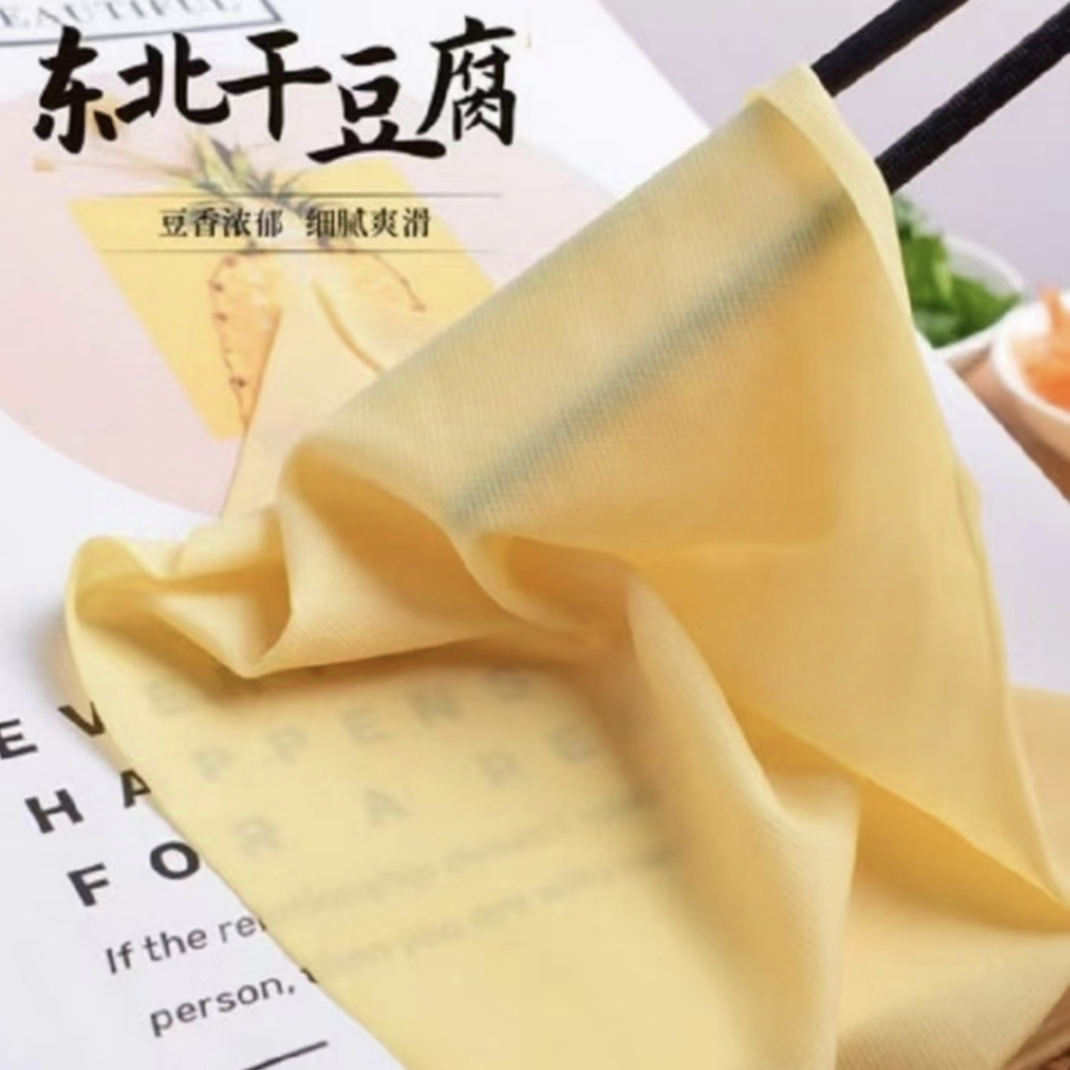正宗东北产超薄干豆腐