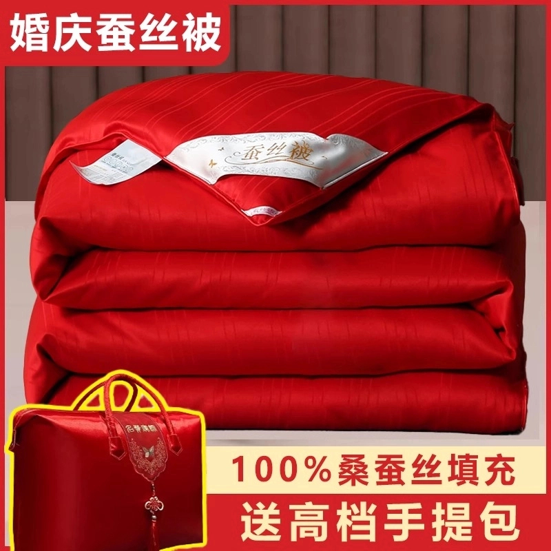 富安娜家纺100%蚕丝桑蚕丝秋冬加厚保暖被子春秋款四季通用