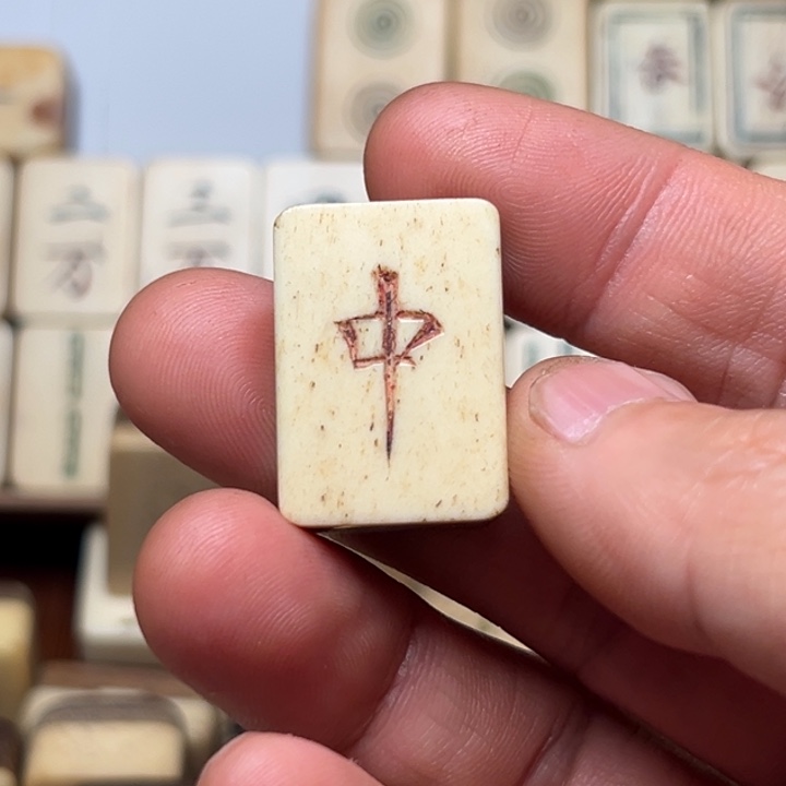 一***天实心竹雕刻手把件