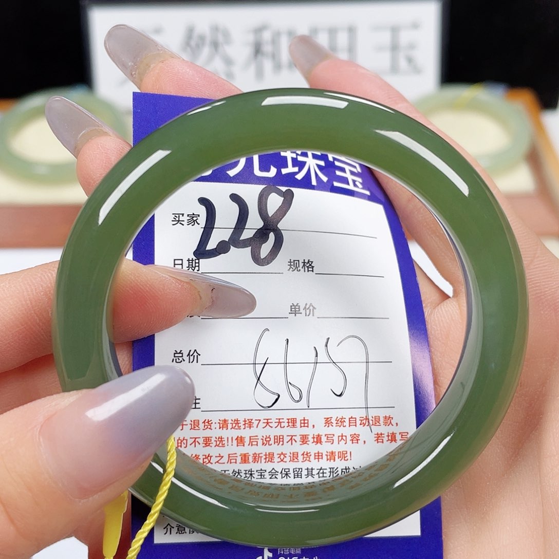 和田玉手镯未镶嵌