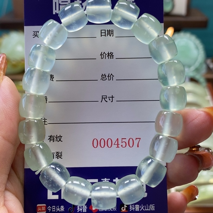 未镶嵌岫玉手串虾*手串