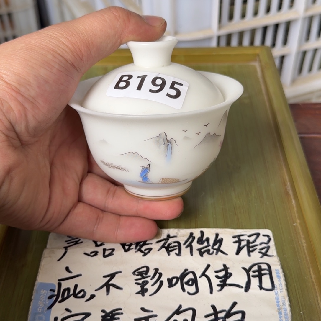 微瑕疵介意勿拍陶瓷器皿@168