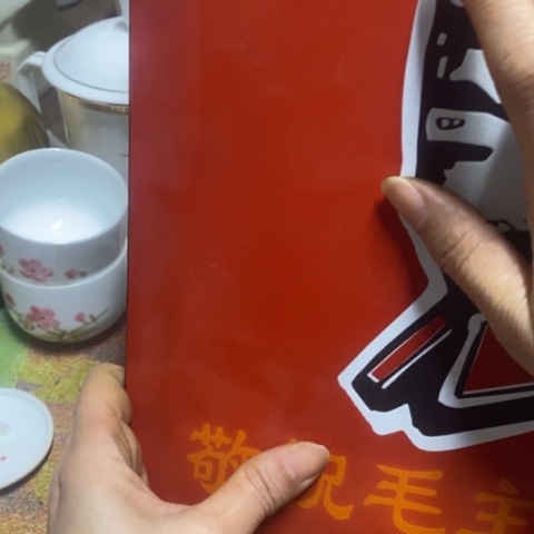 瓷片景德镇陶瓷艺术