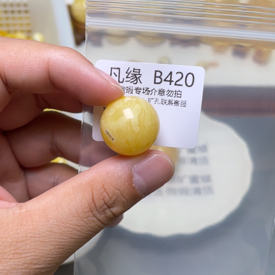 琥珀珠宝奇石未镶嵌