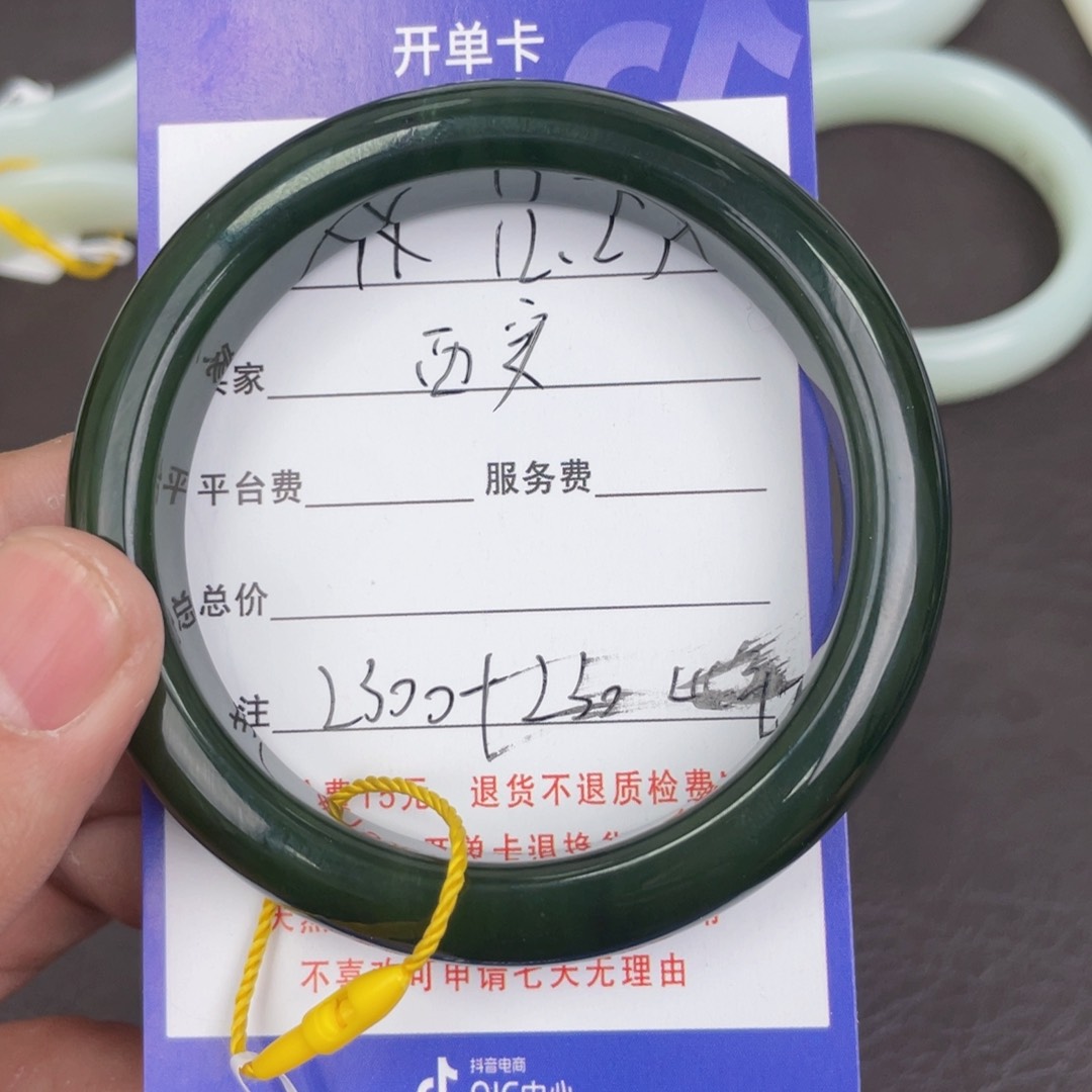 未镶嵌手镯和田玉西****司