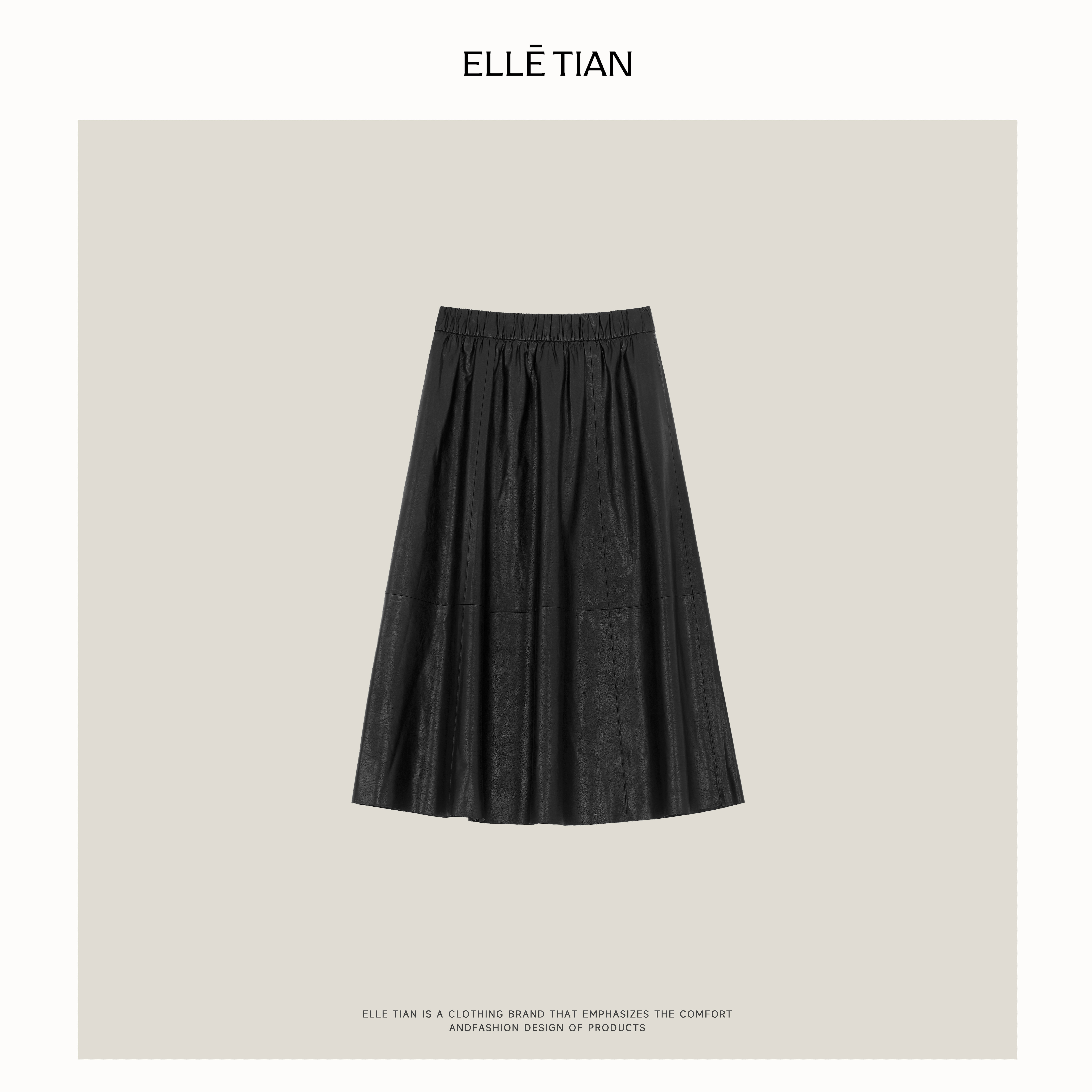 ELLETIAN "赫本半裙"进口蛋白皮 气质显瘦伞摆皮半裙EZDS007