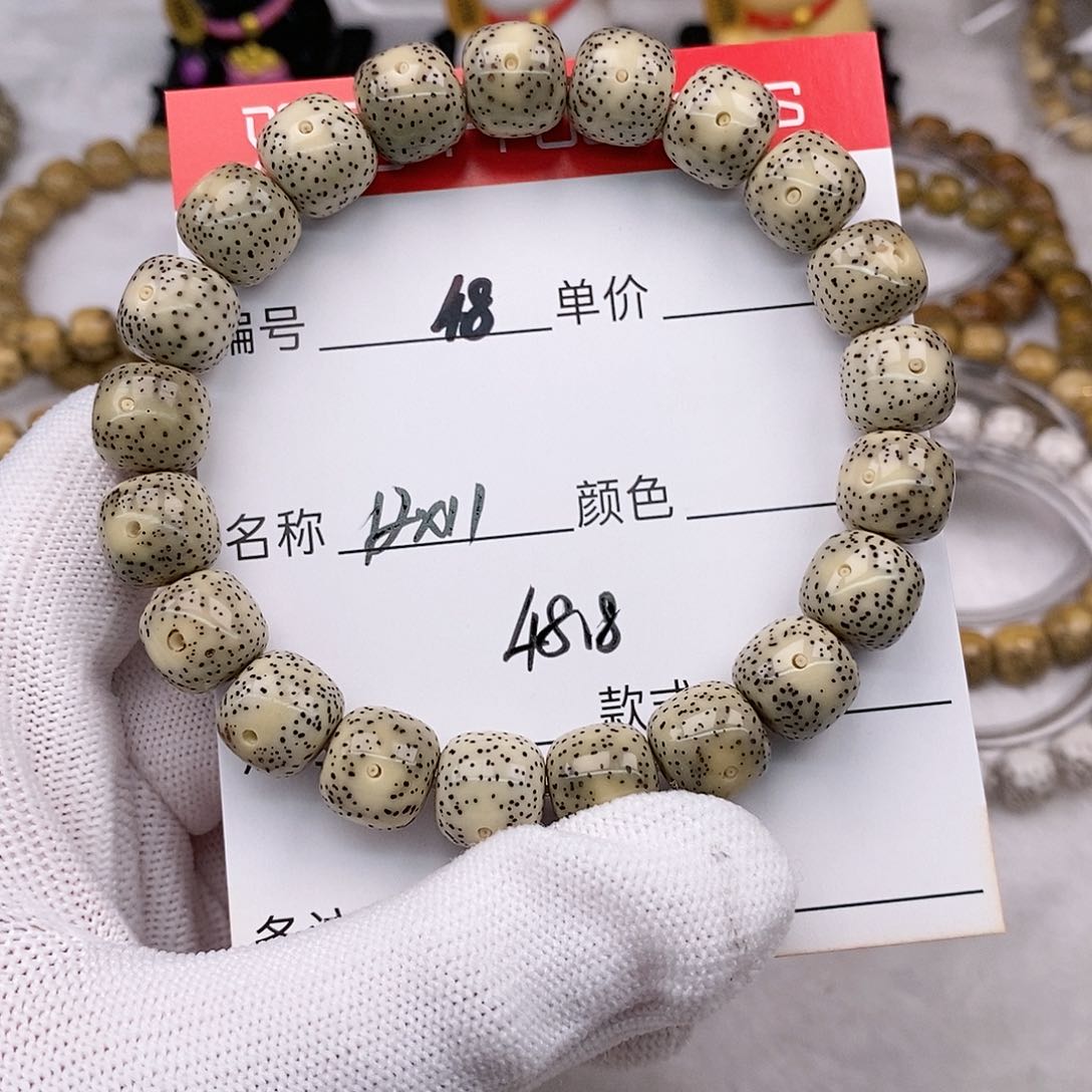 星月菩提手串48 观唐星月菩提