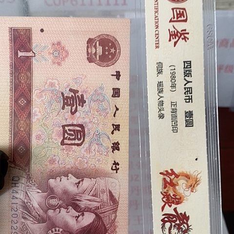 无*评级一元单张好好好RA
