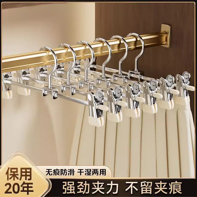 鹭辰优选扁钢丝可伸缩无痕裤架裤夹家用内衣内裤晾晒挂西裤挂架