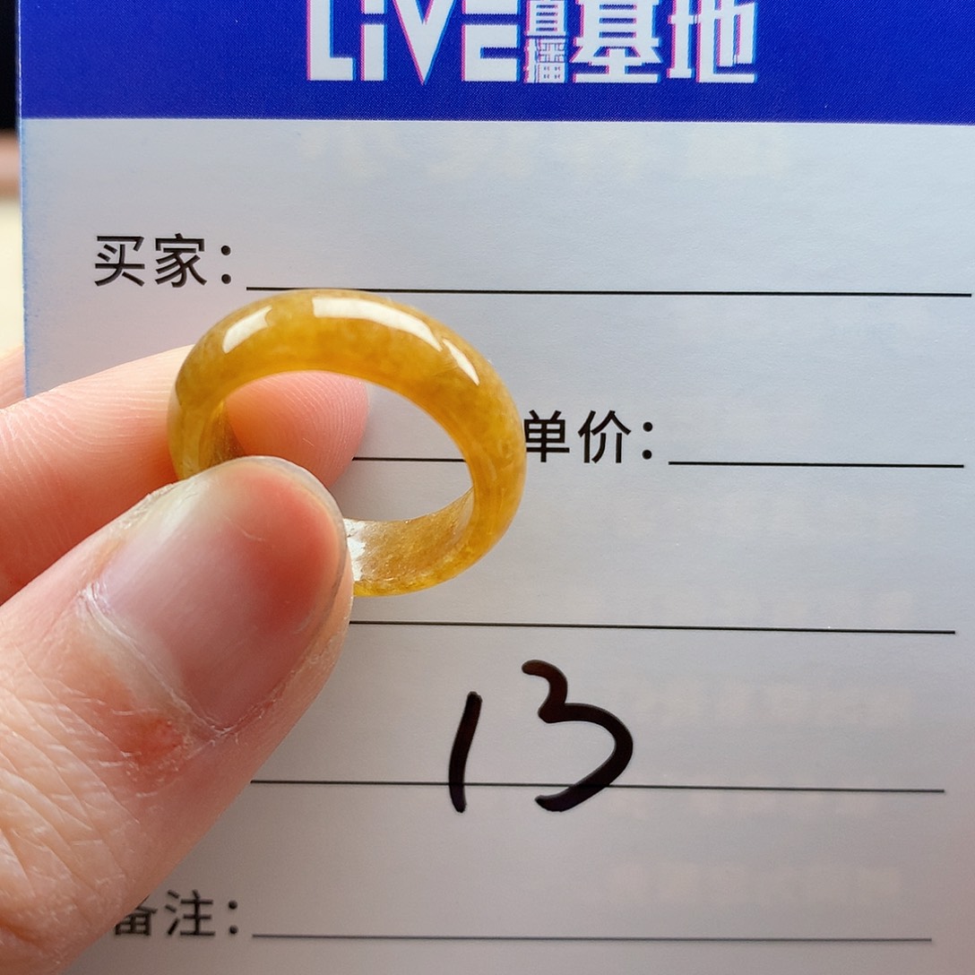 翡翠戒指未镶嵌陈*澄天然翡翠