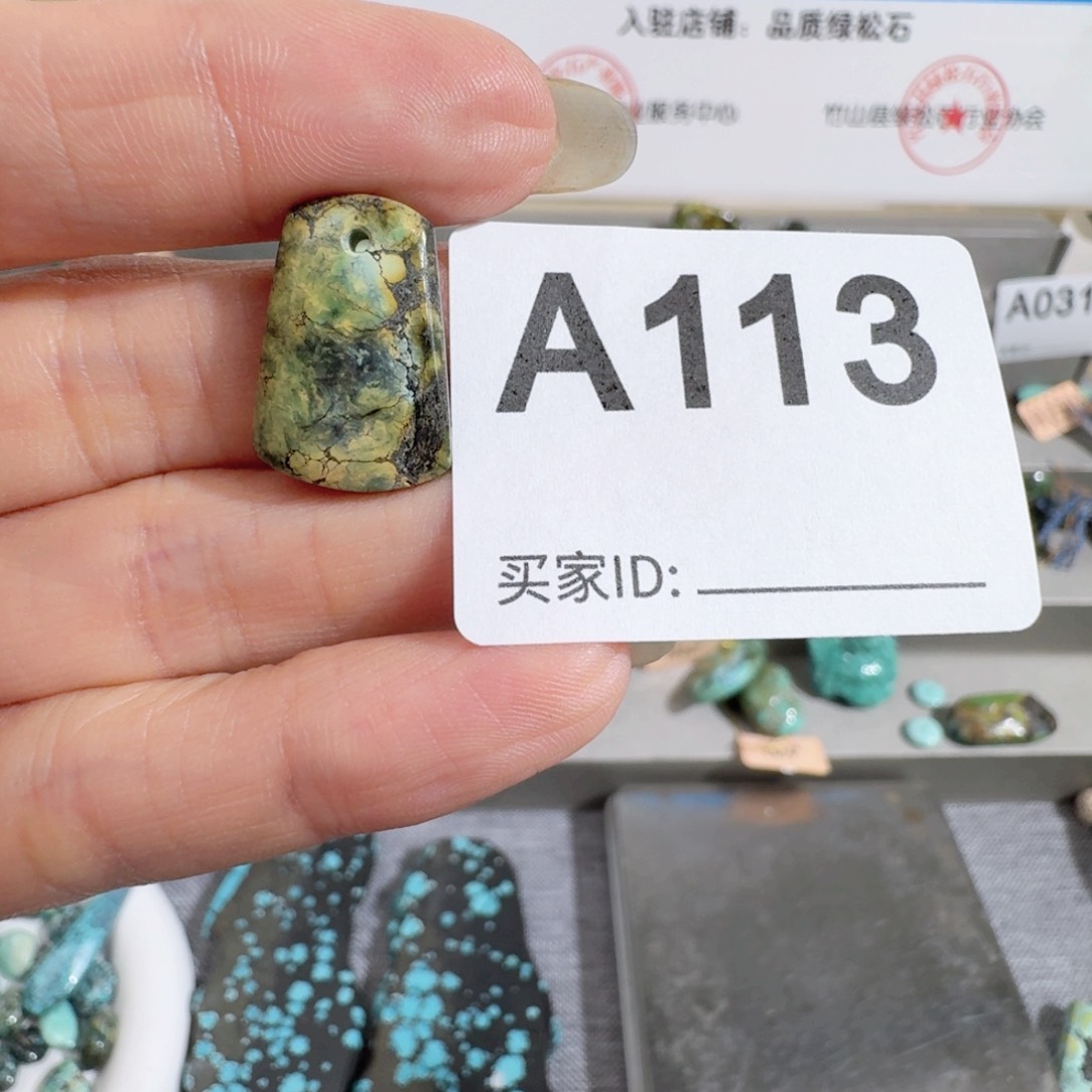 未镶嵌随型玛瑙/玉髓