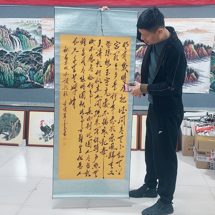 【闪购商品】国画艺术作品欣赏