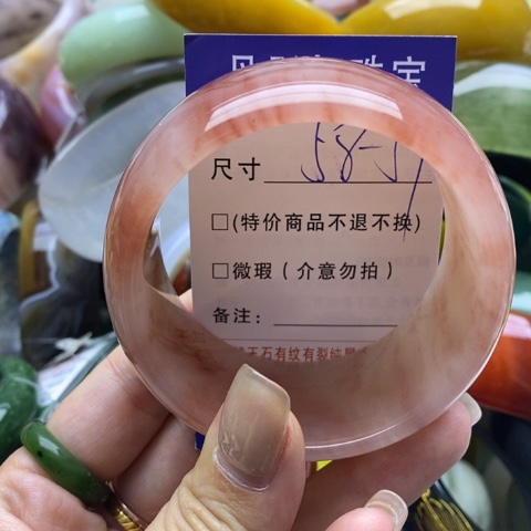 石英质玉未镶嵌手镯