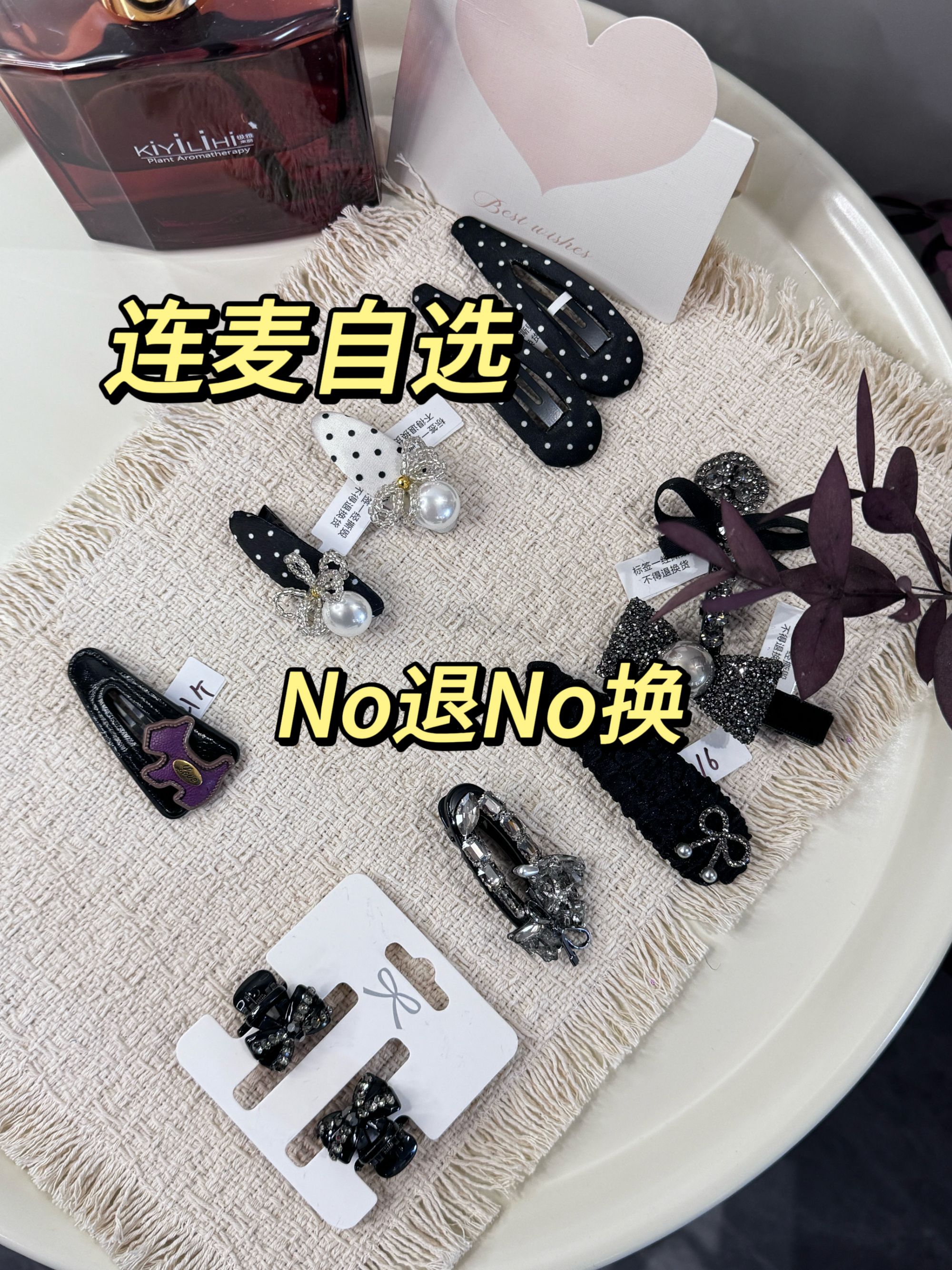 韩系精品发饰0-100 ins风可爱简约发饰气质时尚百搭网红迷你