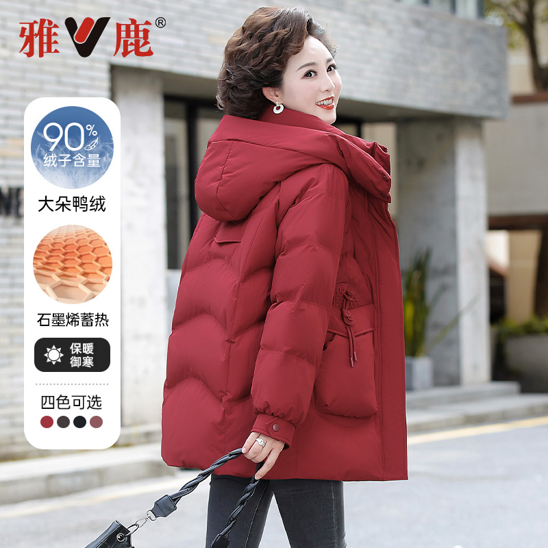 雅鹿中年妈妈冬季羽绒服女2025新款洋气中长款加厚中老年女装外套