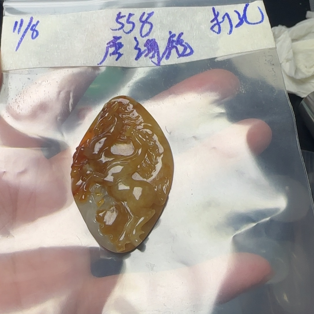 唐***彪定制翡翠未镶嵌天然翡翠