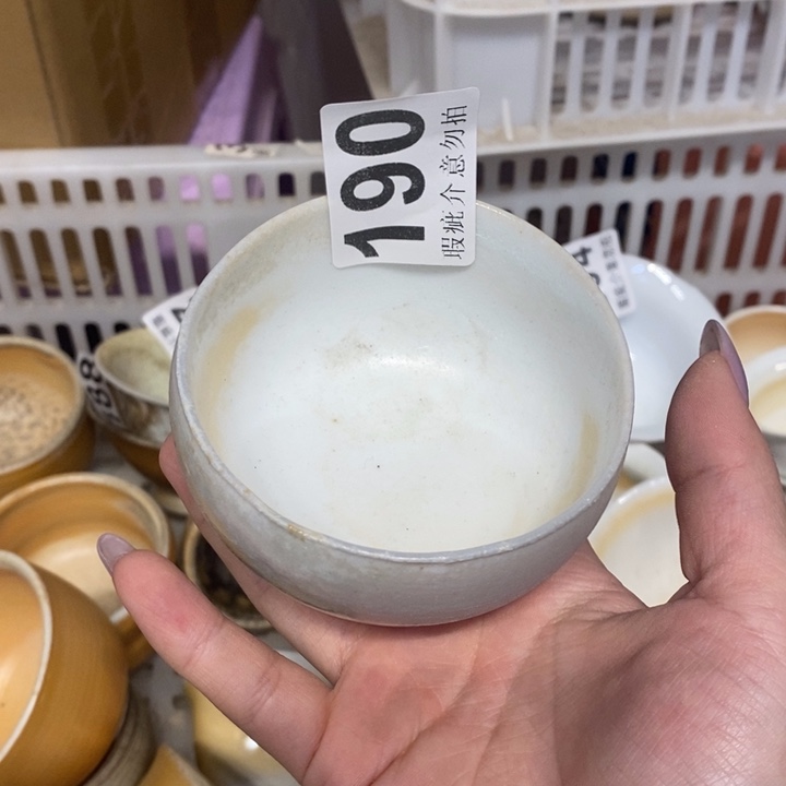 杯柴烧等烧法和制