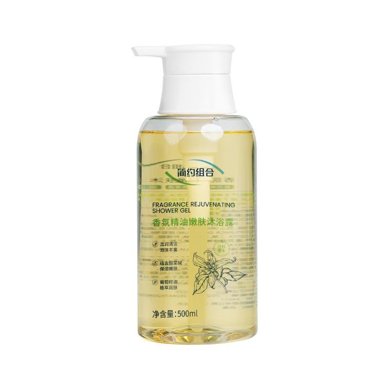 简约组合香氛精油嫩肤沐浴露500ml1*1