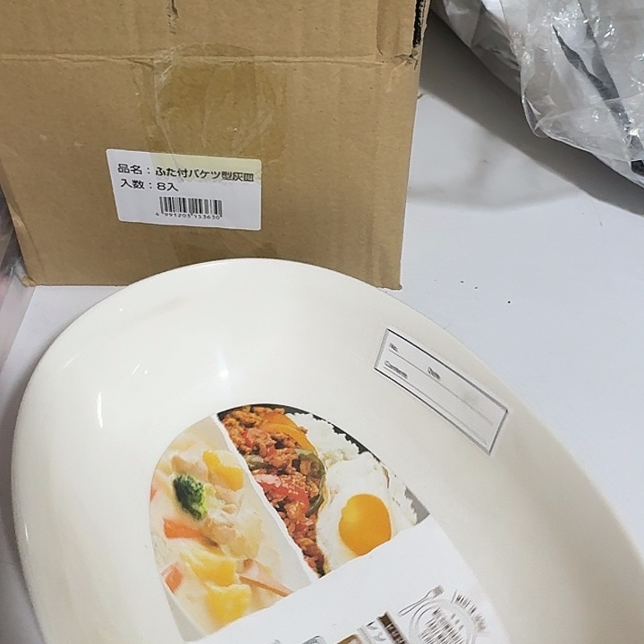 塑料这个世界上最好