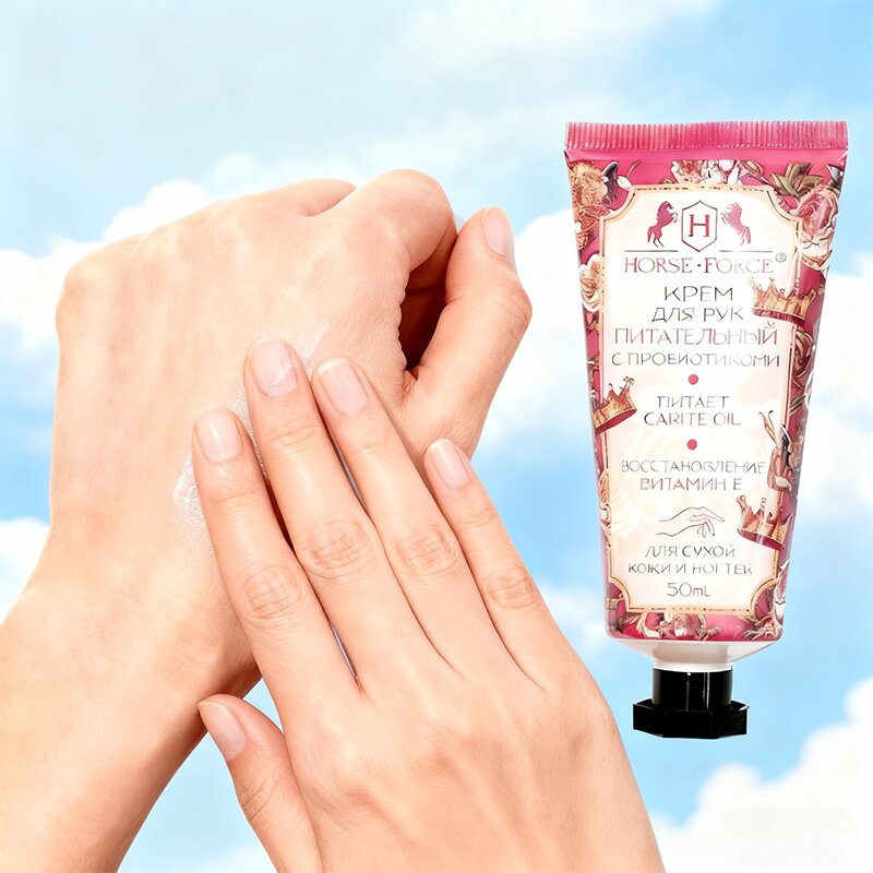 马力牌护手霜50ml*3益生元滋润