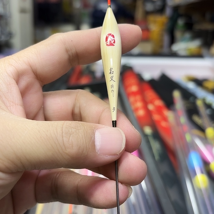 茅草X27的3号2.1克