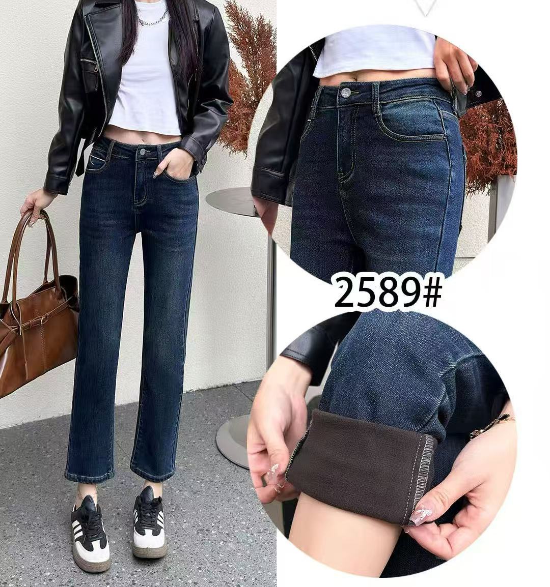 加绒款K1499蓝时尚牛仔烟管裤2589