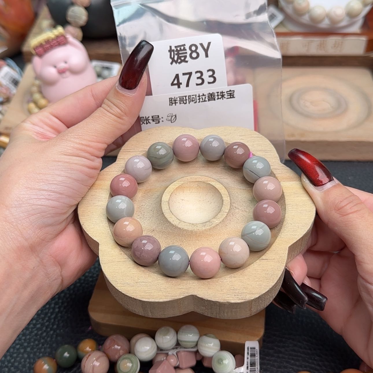 【闪购商品】石英质玉手链未镶嵌?4733