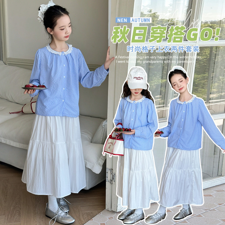 女童套装春秋装2025新款女孩半身裙长袖花边衬衫两件套公主裙