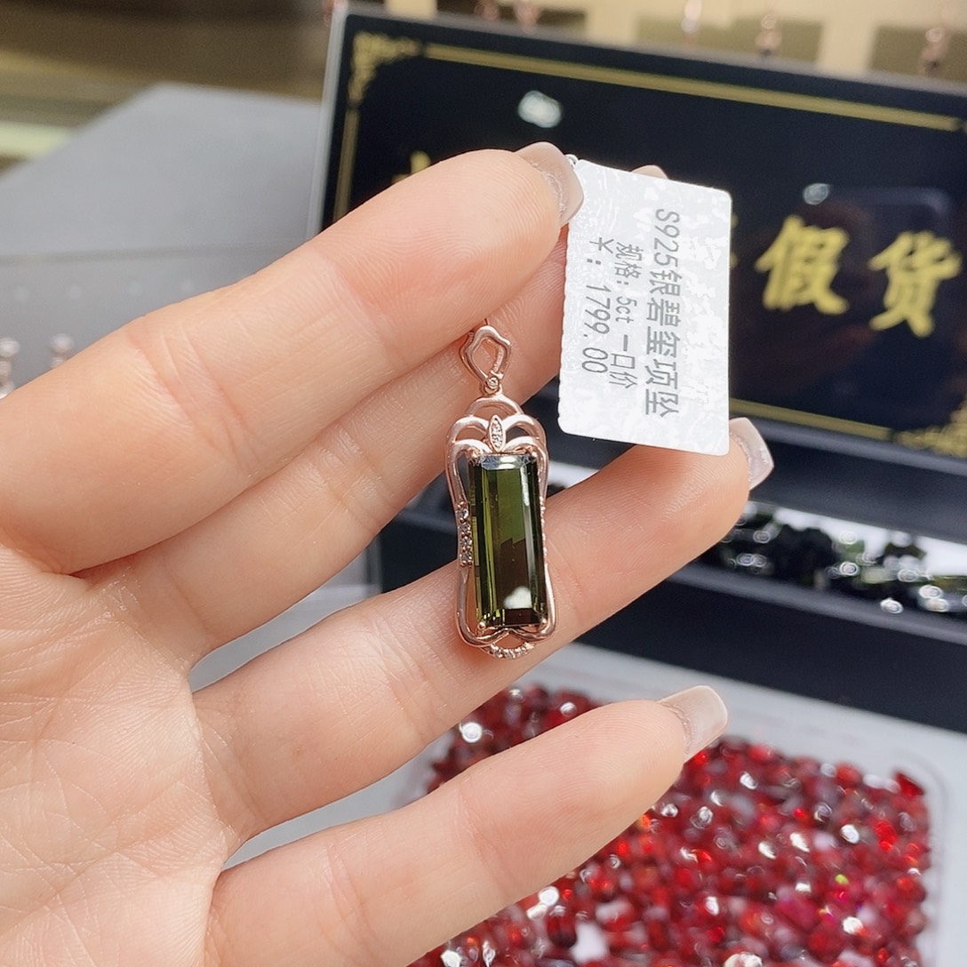 碧玺银S925镶嵌颈饰吊坠