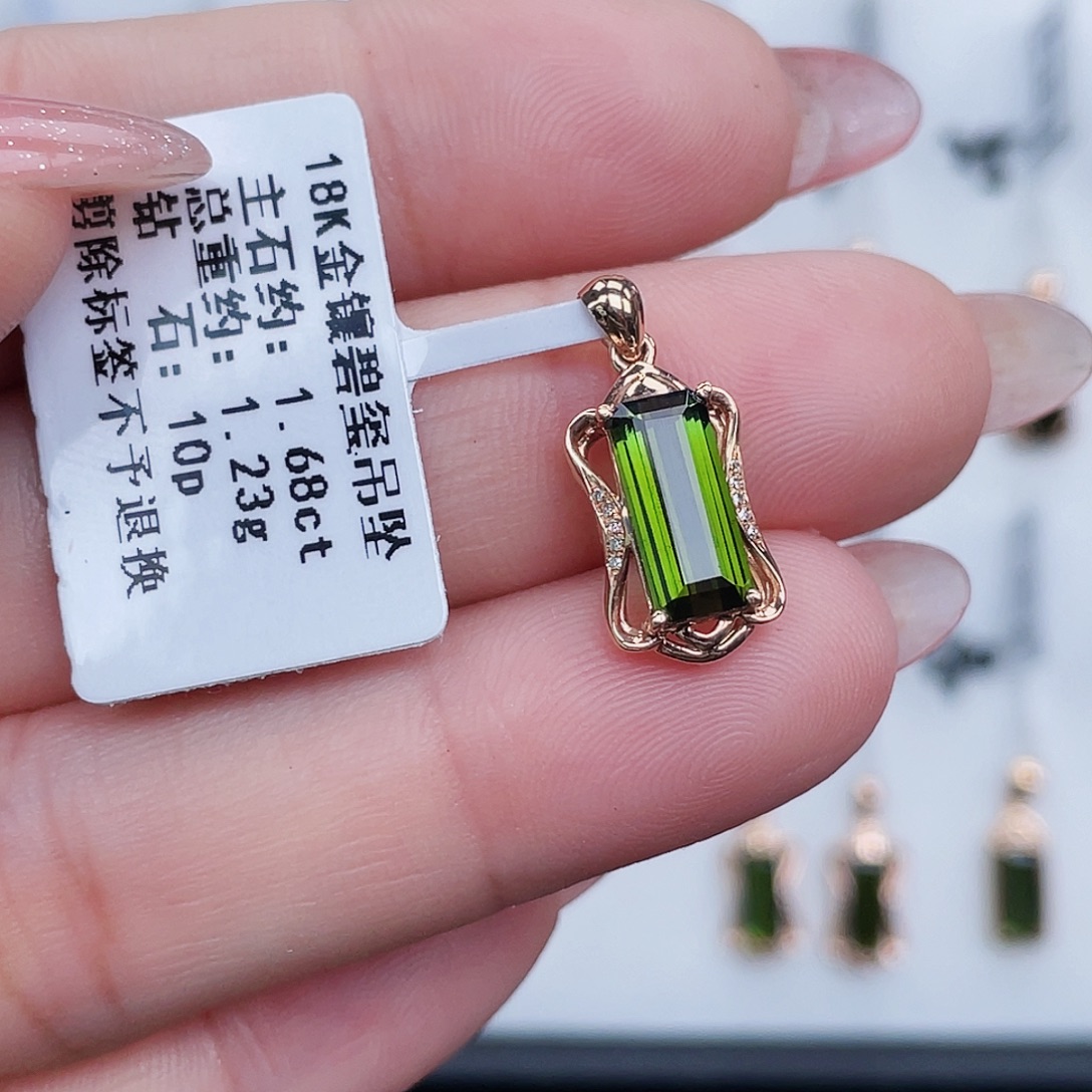 吊坠(不含链)18K金镶嵌碧玺