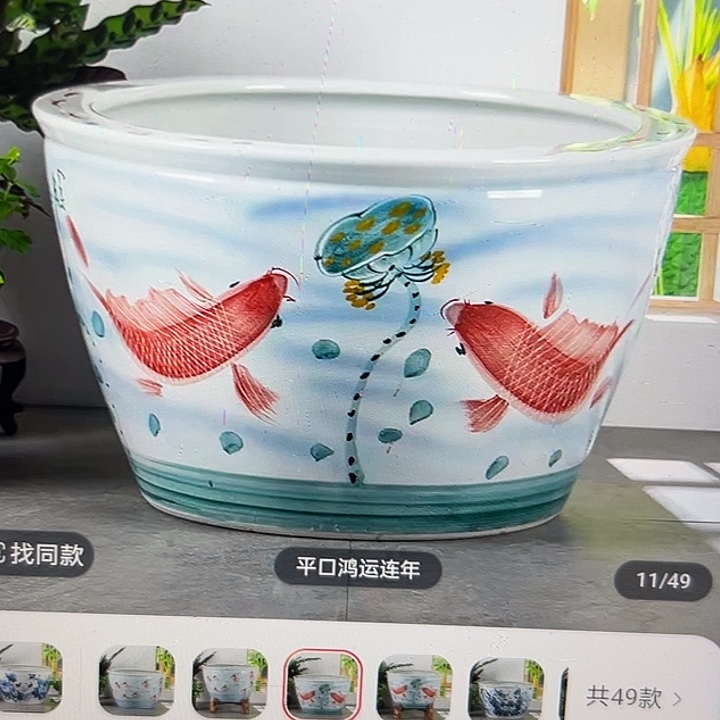 大***踪景德镇陶瓷鱼缸直径60厘米