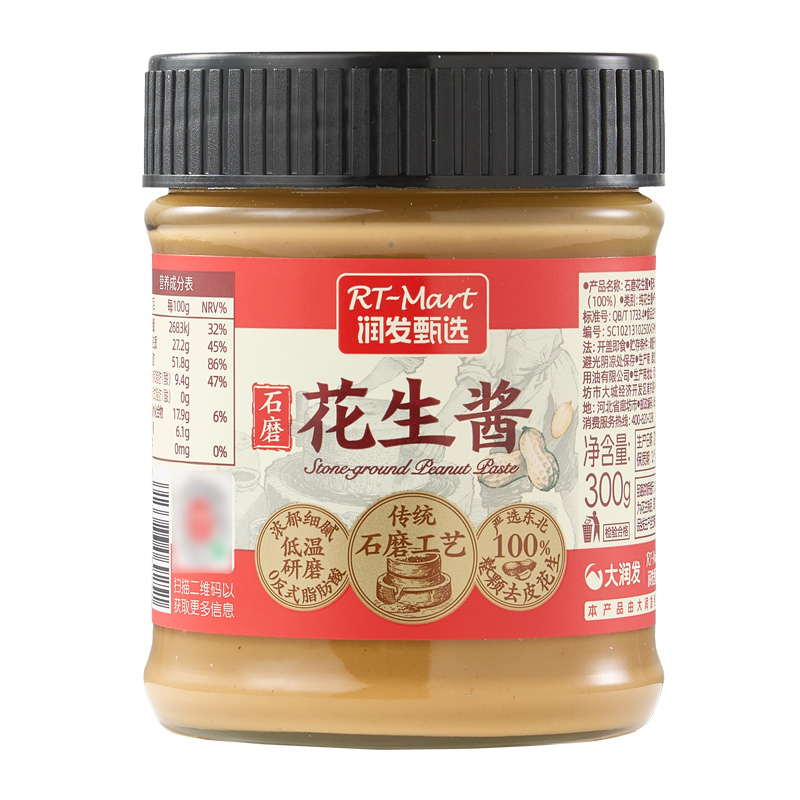 【火锅季】RT-Mart石磨花生酱300g/瓶（甄选）