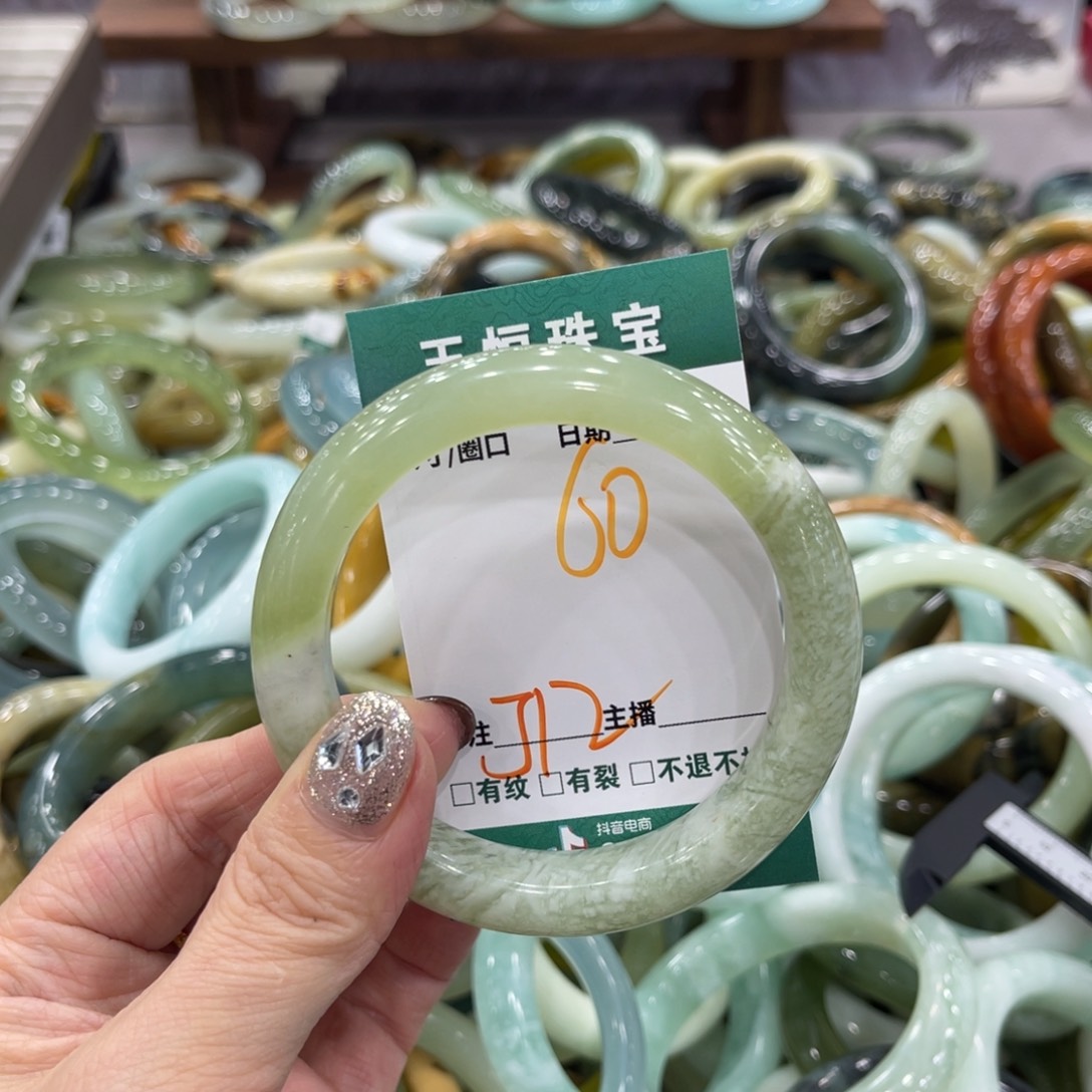 岫玉未镶嵌手镯手镯