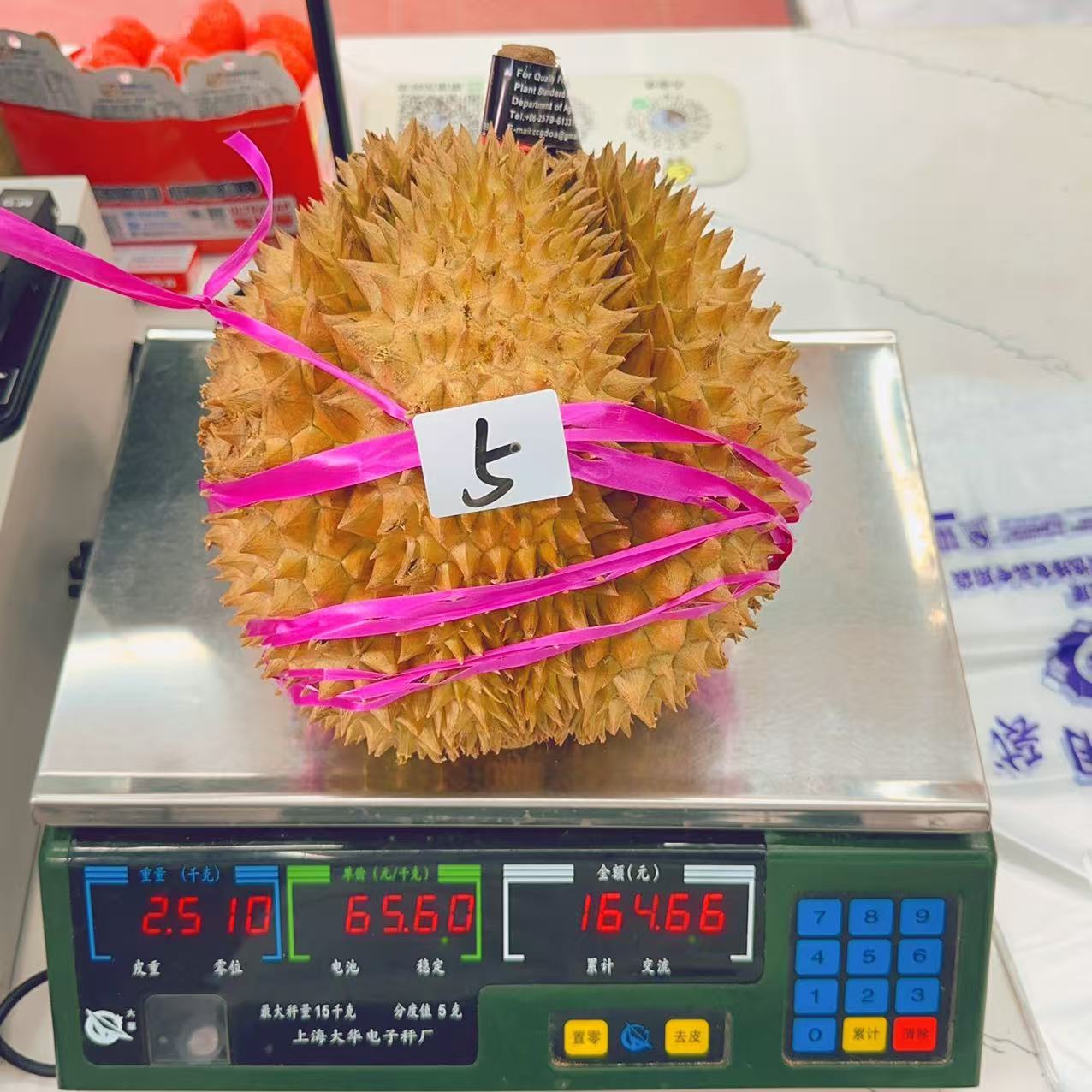 新鲜榴莲 金枕榴莲 5号 2.51kg 干包五房核小金枕泰国
