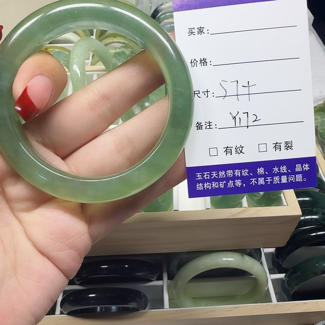 蛇纹石玉手镯未镶嵌Y172