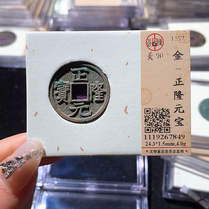 铜公博90开元 天羽鑫