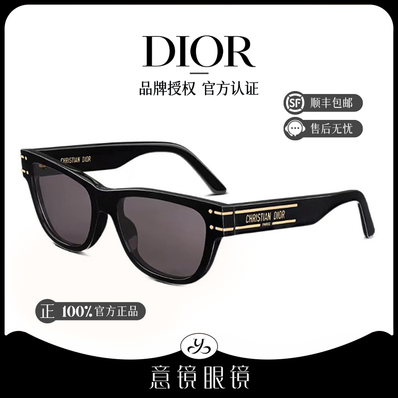 DIOR/迪奥墨镜女时尚百搭黑色字母潮款方圆框太阳镜SIG S6U 10A0